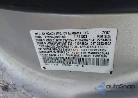 2007 Honda Odyssey Touring из США, поврежденный, VIN 5FNRL38867B110928